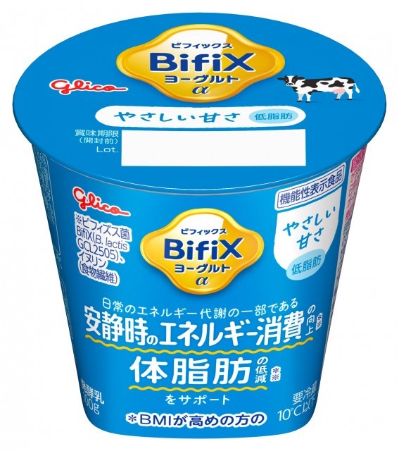 BifiXヨーグルトα　やさしい甘さ　100g